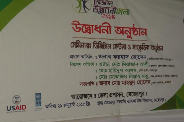 DSCN0331
